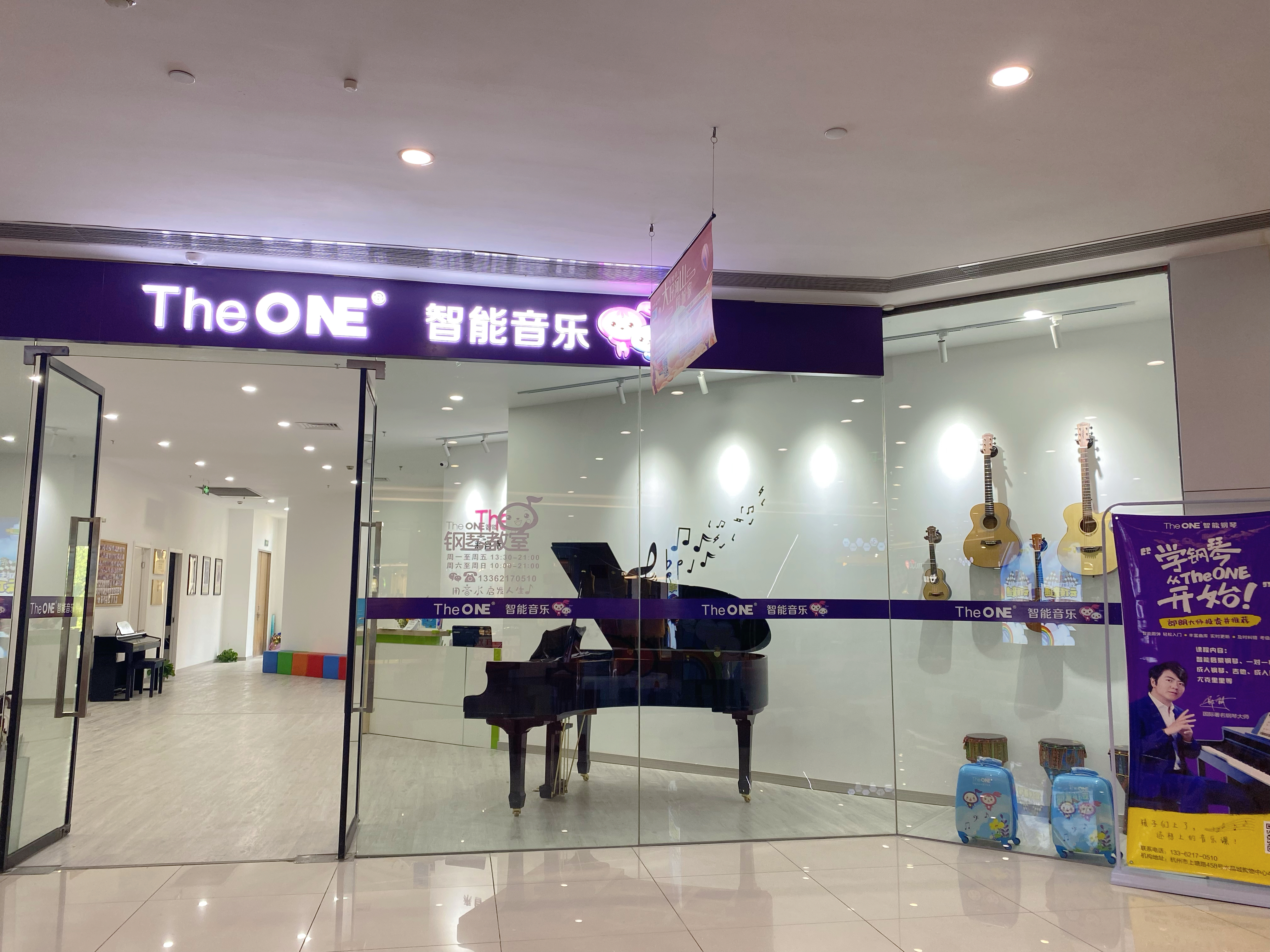 水晶城三楼The ONE智能音乐重装开业啦