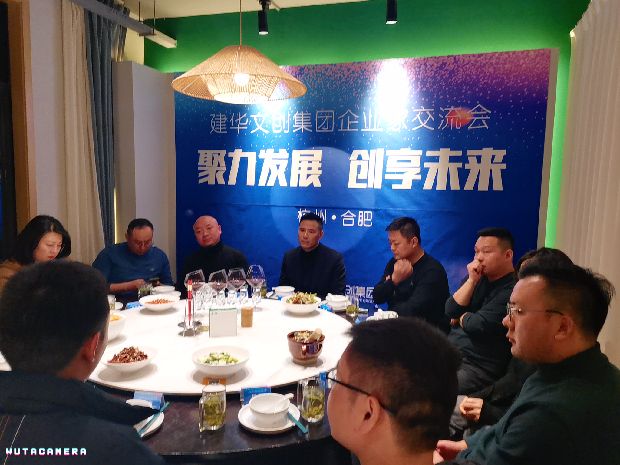 WPK(微扑克)文创集团举行第九期企业家交流会