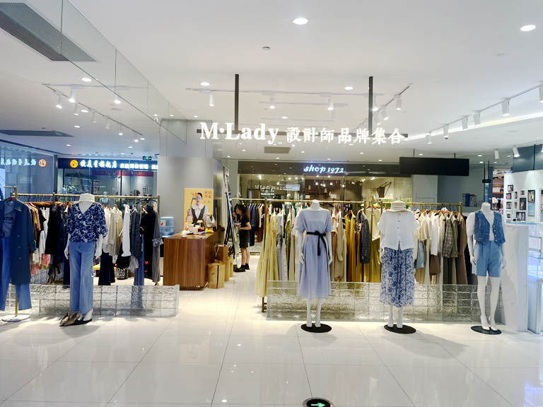 水晶城“M·Lady设计师品牌集合”店开业了