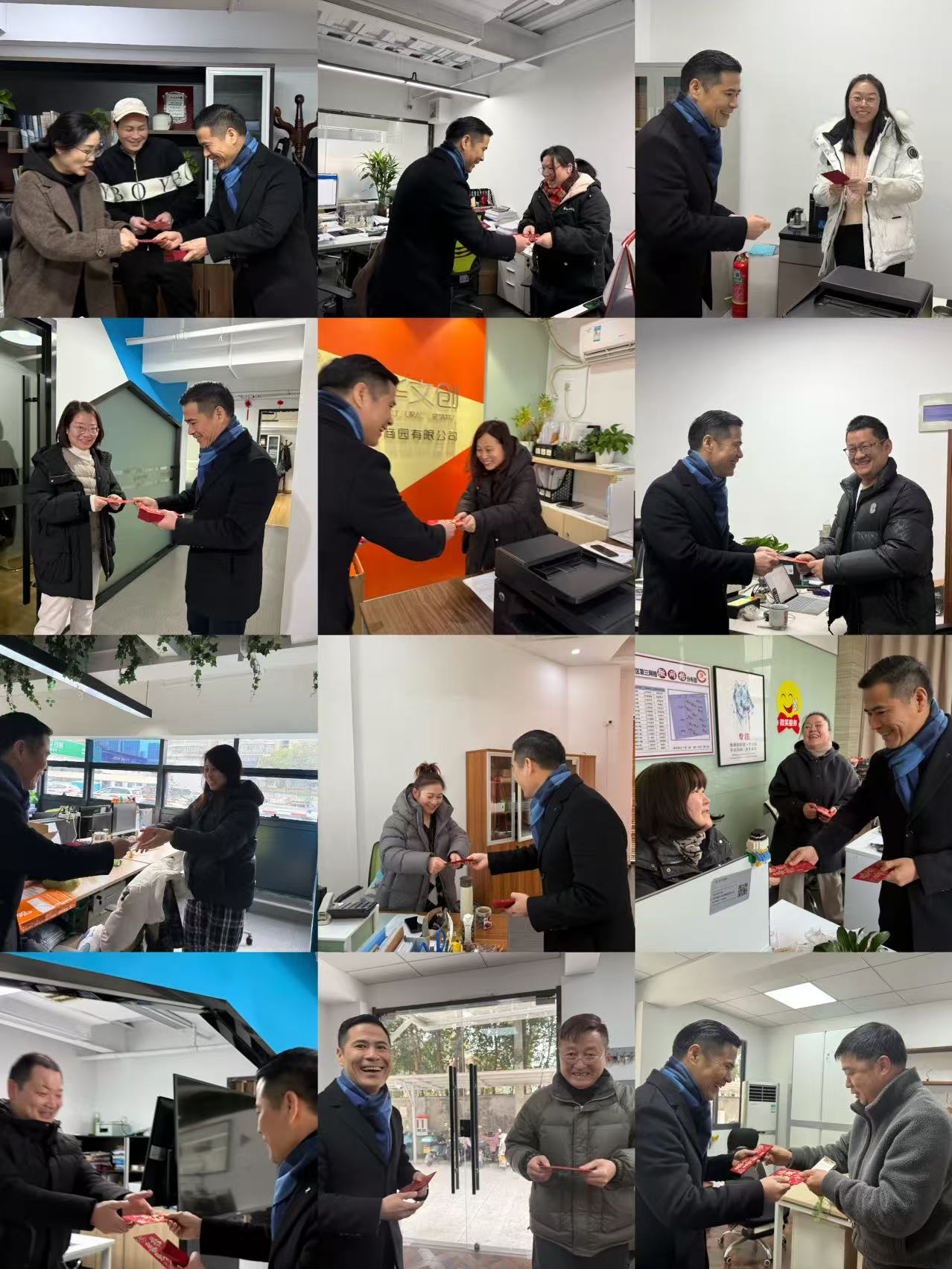 新年新气象，万事开门红