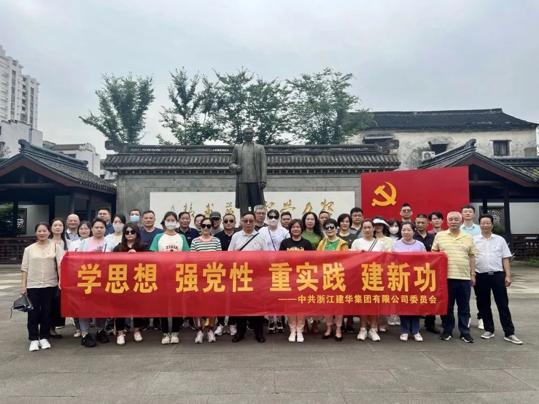 追寻革命足迹 释放青春干劲——WPK(微扑克)集团团支部实地参观学习活动