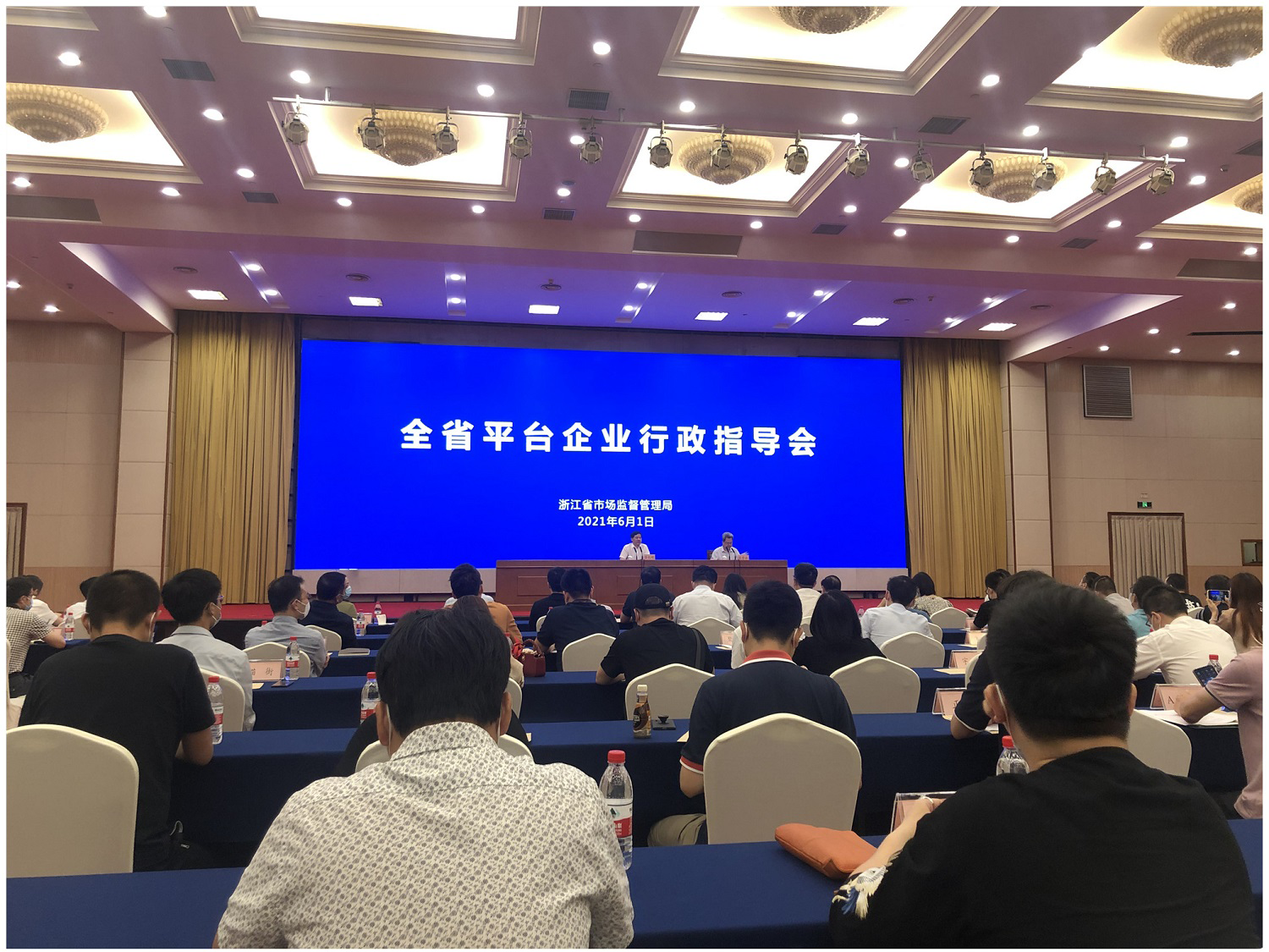 WPK(微扑克)网络科技有限公司参加平台企业行政指导会