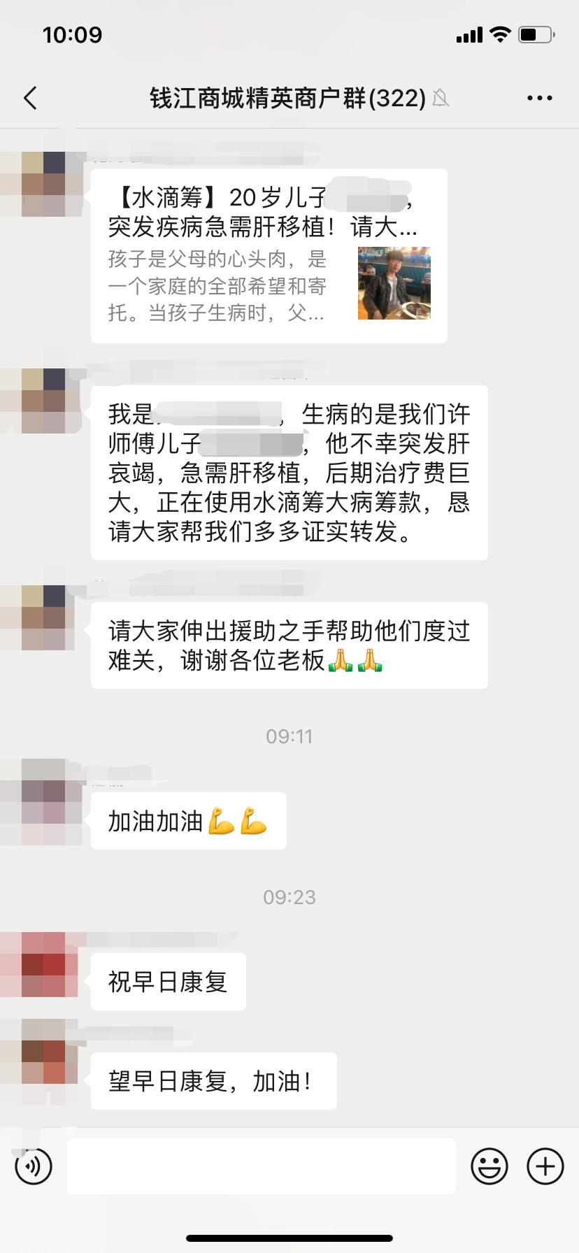 伸出援助之手，让爱充满人间