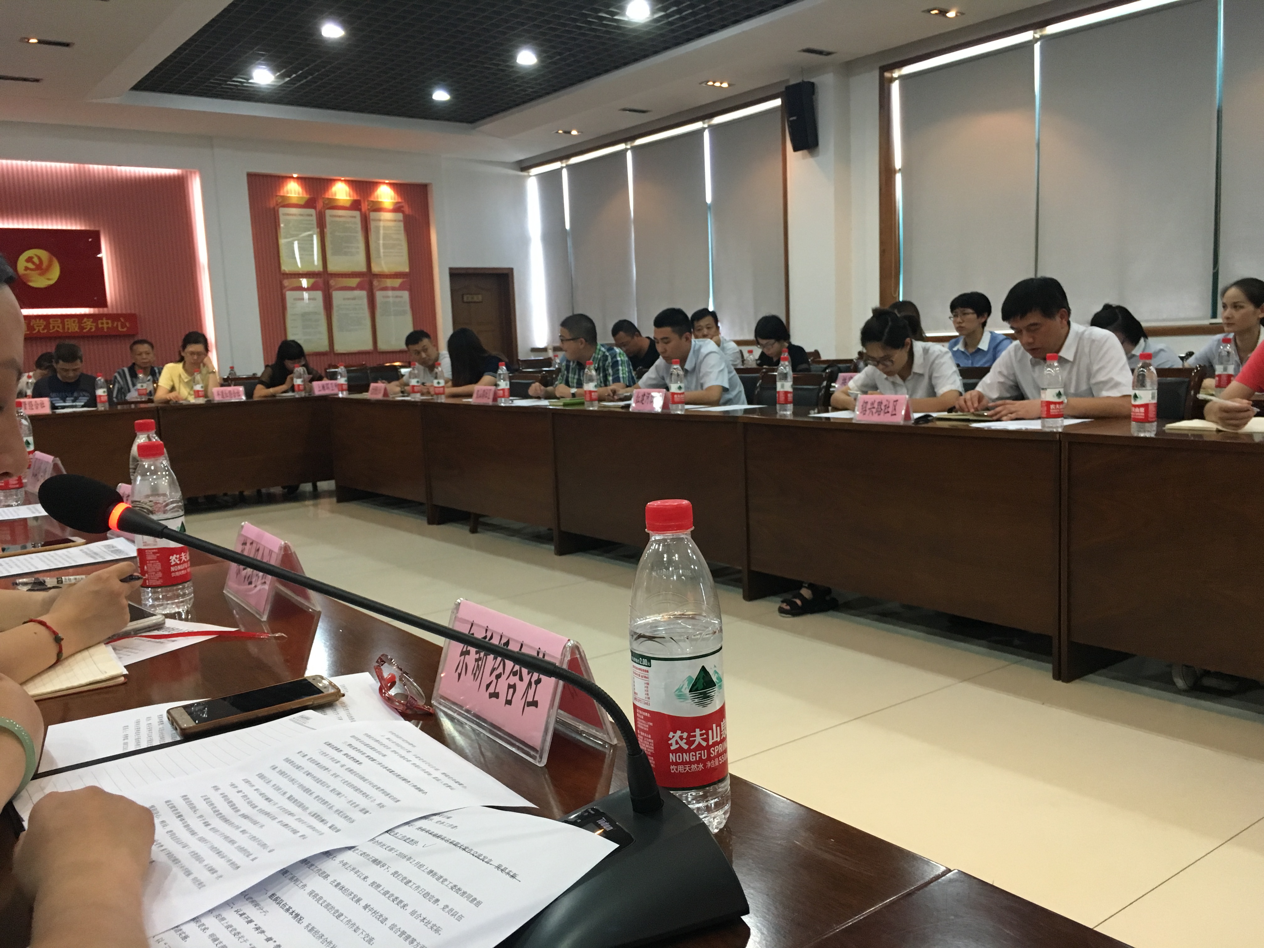 街道召开党建例会 (3).JPG